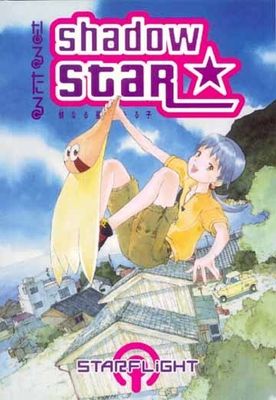 SHADOW STAR TP VOL 01 STARFLIGHT