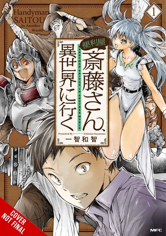 HANDYMAN SAITO IN ANOTHER WORLD GN VOL 01