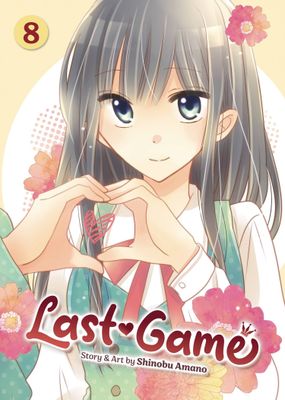 LAST GAME GN VOL 08