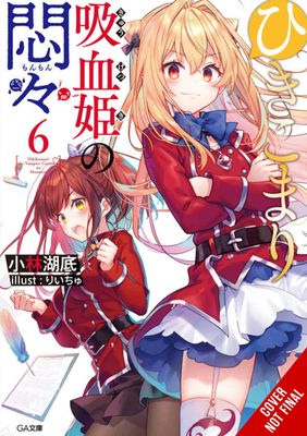 VEXATIONS SHUT IN VAMPIRE PRINCESS LIGHT NOVEL SC VOL 06