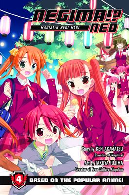 NEGIMA NEO GN VOL 04