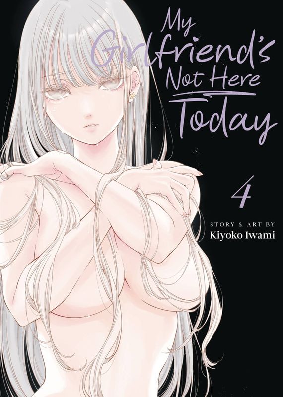MY GIRLFRIENDS NOT HERE TODAY GN VOL 04 