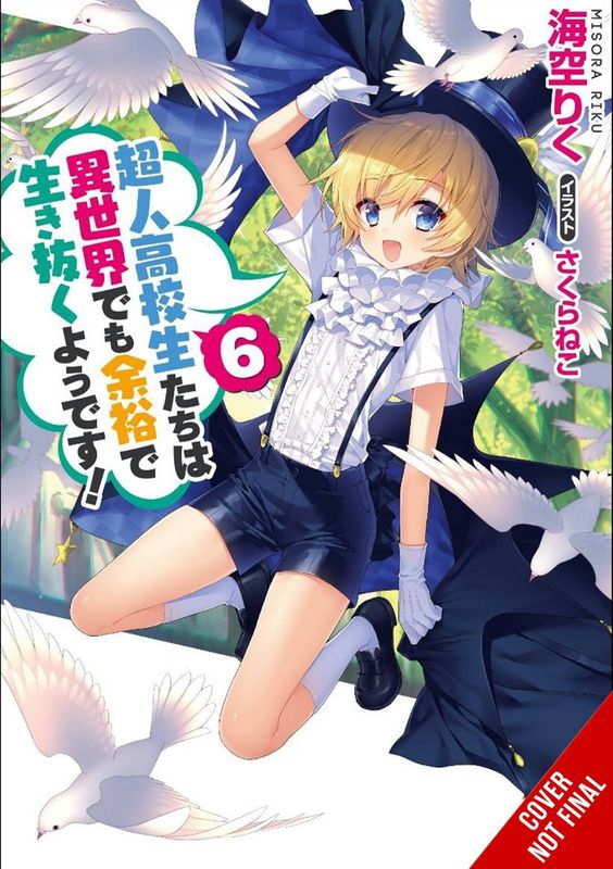 HIGH SCHOOL PRODIGIES EASY ANOTHER WORLD NOVEL SC VOL 06