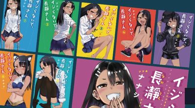 DONT TOY WITH ME NAGATORO BOX SET GN