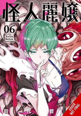 SLASHER MAIDENS GN VOL 06