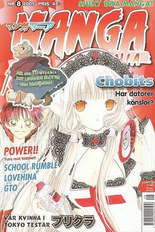 Manga Mania # 08 2005