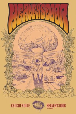 HEAVENS DOOR EXTRA WORKS GN