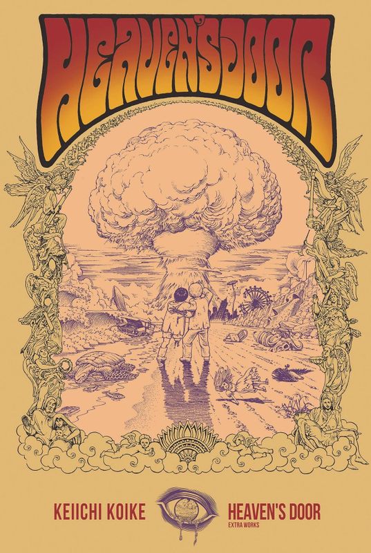 HEAVENS DOOR EXTRA WORKS GN