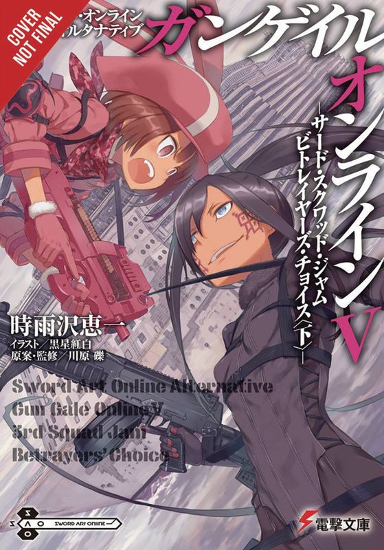 SWORD ART ONLINE ALT GUN GALE LIGHT NOVEL SC VOL 05