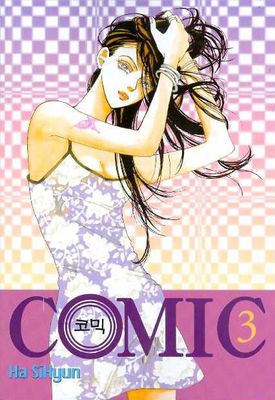 COMIC GN VOL 03