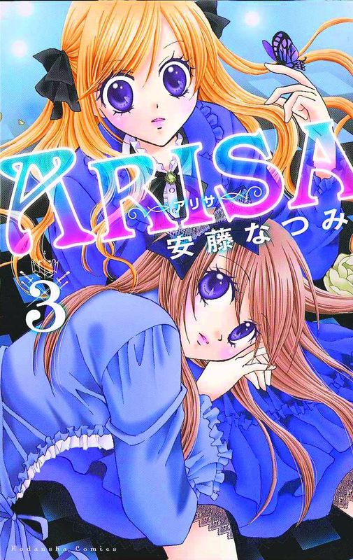 ARISA GN VOL 03