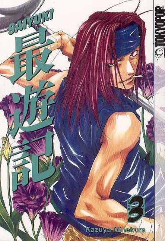 SAIYUKI GN VOL 03 (OF 9)