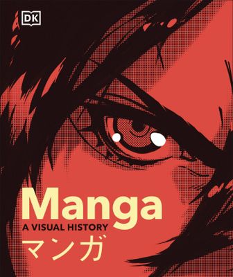 MANGA VISUAL HISTORY HC