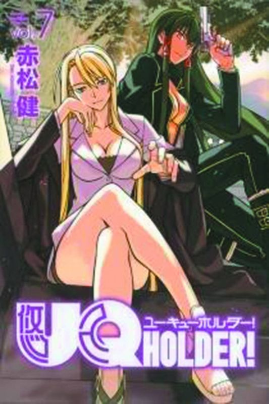 UQ HOLDER GN VOL 07