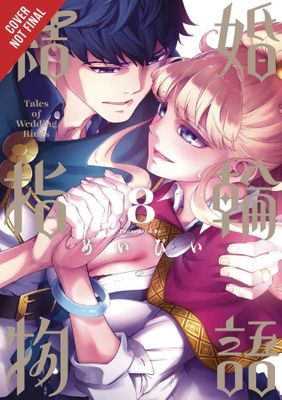 TALES OF WEDDING RINGS GN VOL 08