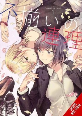 ASSORTED ENTANGLEMENTS GN VOL 01