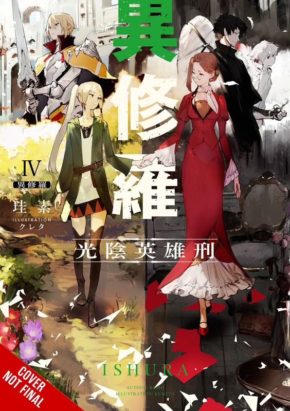 ISHURA LIGHT NOVEL SC VOL 04