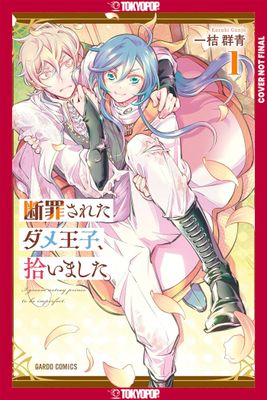 I PICKED UP A NO-GOOD, USELESS PRINCE, VOLUME 1