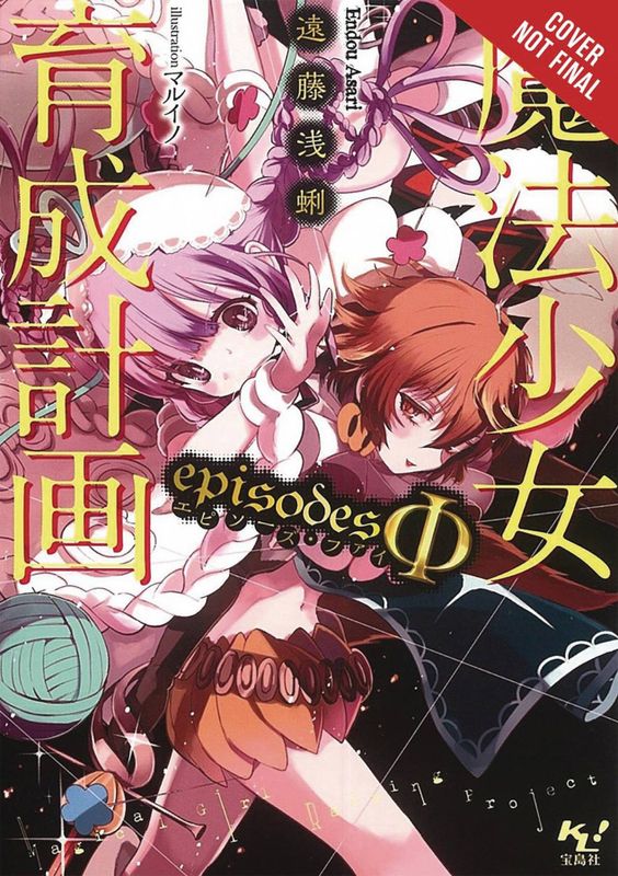 MAGICAL GIRL RAISING PROJECT LIGHT NOVEL SC VOL 09