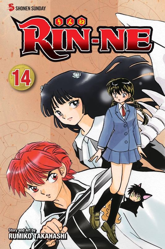 RIN-NE GN VOL 14