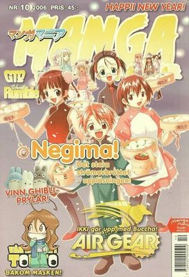 Manga Mania # 10 2006