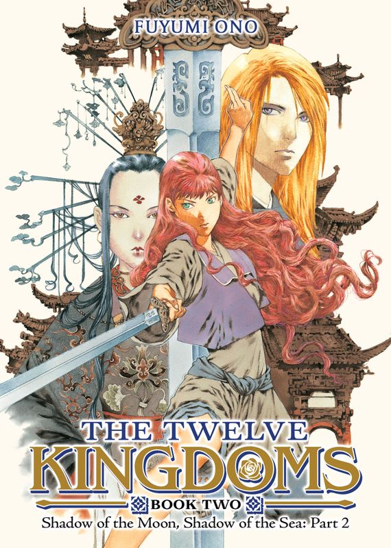 THE TWELVE KINGDOMS BOOK 2 - SHADOW OF THE MOON, SHADOW OF THE SEA: PART 2 (NOVEL)