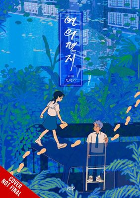 YOUR LETTER GN VOL 01