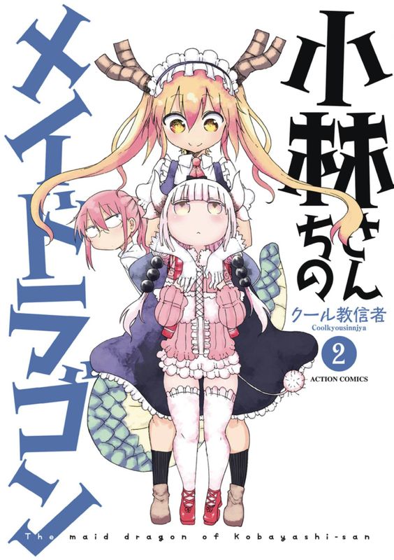 MISS KOBAYASHIS DRAGON MAID GN VOL 02