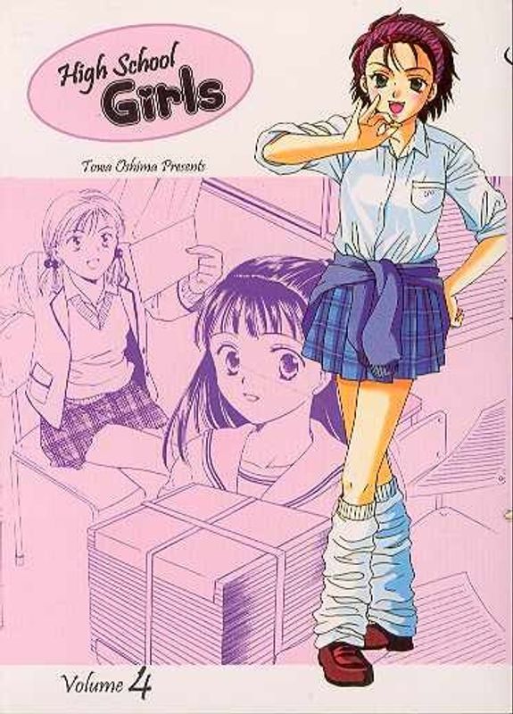 HIGH SCHOOL GIRLS TP VOL 04