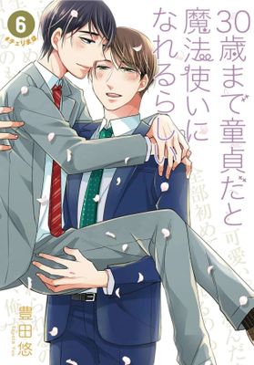 CHERRY MAGIC GN VOL 06