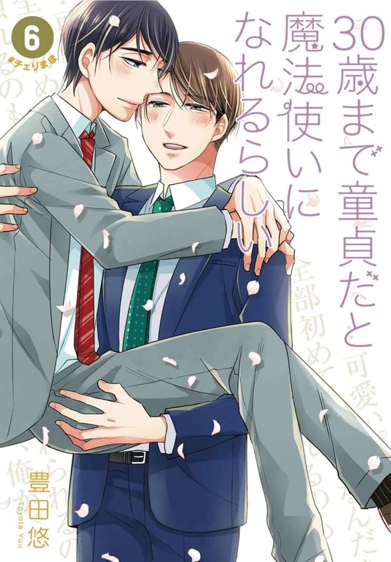 CHERRY MAGIC GN VOL 06