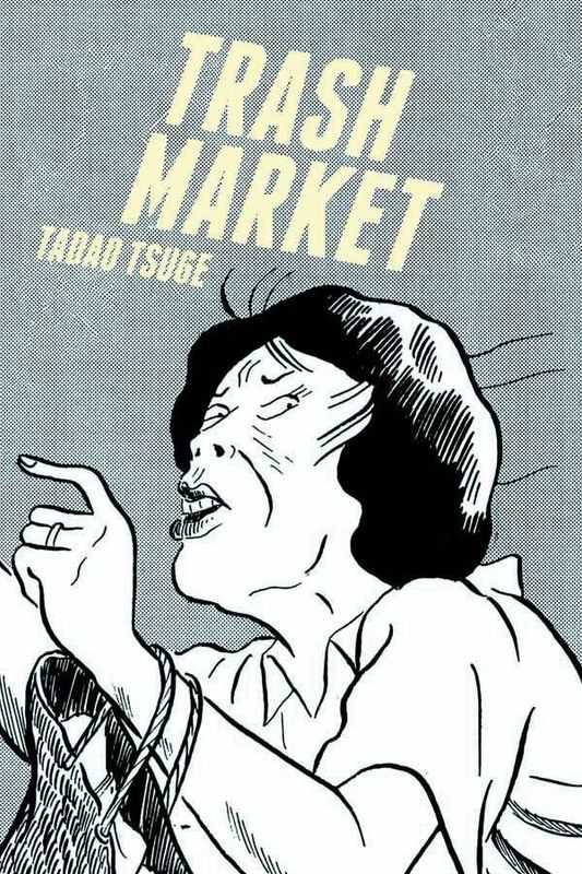TRASH MARKET GN (MR)