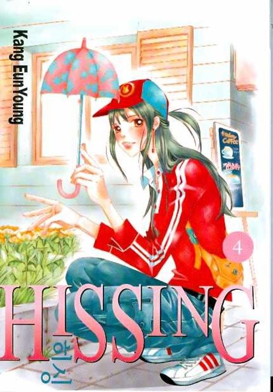 HISSING GN VOL 04