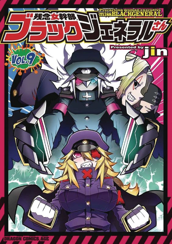 PRECARIOUS WOMAN MISS BLACK GENERAL GN VOL 09