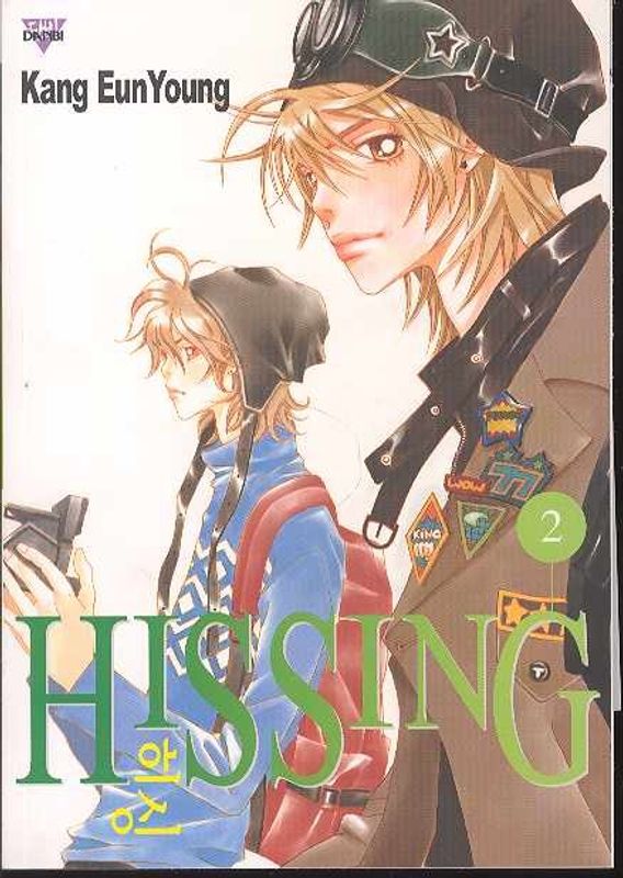 HISSING GN VOL 02