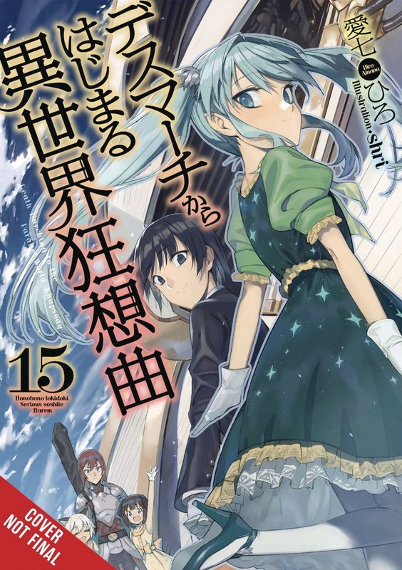 DEATH MARCH PARALLEL WORLD RHAPSODY NOVEL SC VOL 15