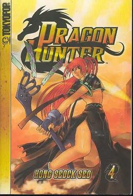 DRAGON HUNTER GN VOL 04 (OF 19)