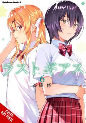 LUST GEASS GN VOL 06