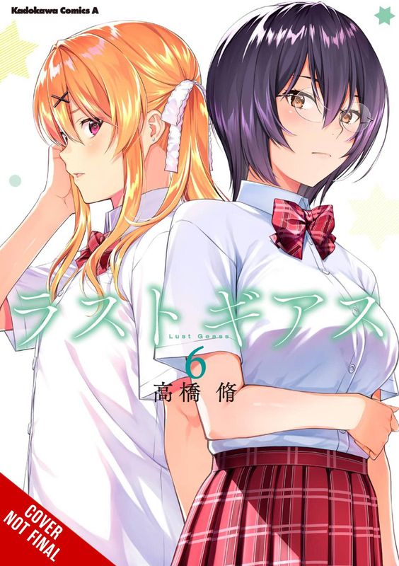 LUST GEASS GN VOL 06