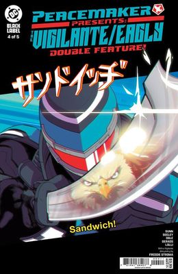 PEACEMAKER PRESENTS THE VIGILANTE EAGLY DOUBLE FEATURE #4 (OF 5) CVR A MITCH GERADS