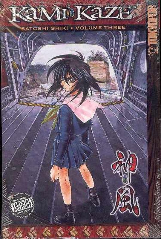 KAMI KAZE GN VOL 03