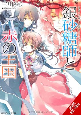 SUGAR APPLE FAIRY LIGHT NOVEL SC VOL 06