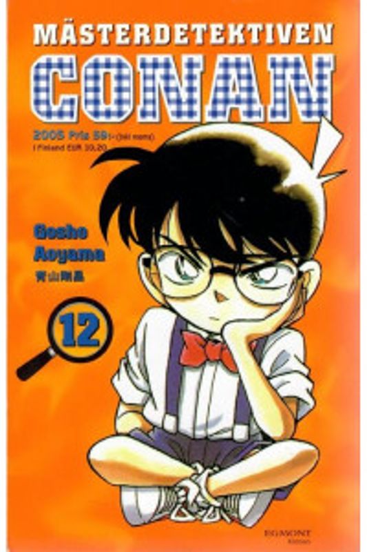 MÄSTERDETEKTIVEN CONAN 12 - MANGA
