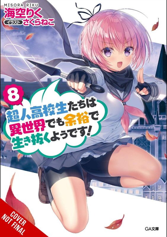HIGH SCHOOL PRODIGIES EASY ANOTHER WORLD NOVEL SC VOL 08