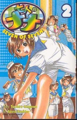 SEVEN OF SEVEN MANGA TP VOL 02
