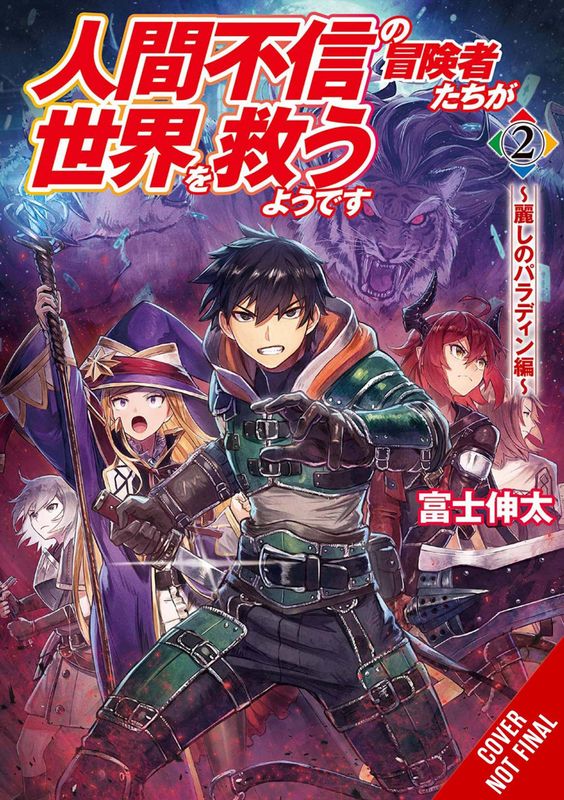 DISILLUSIONED ADV SAVE THE WORLD NOVEL SC VOL 02