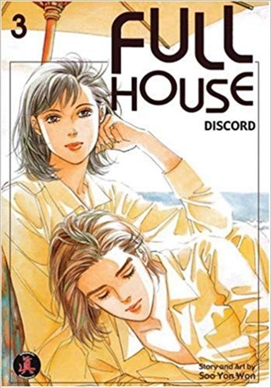 FULL HOUSE GN BOOK 03