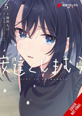 ADACHI AND SHIMAMURA GN VOL 05