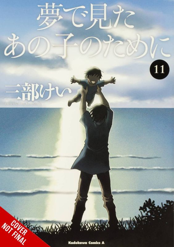 FOR THE KID I SAW IN MY DREAMS HC VOL 11