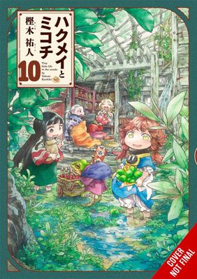 HAKUMEI & MIKOCHI GN VOL 10